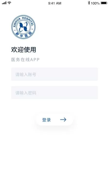 医务在线