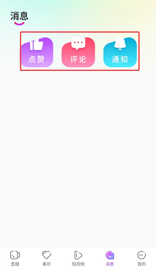 KT秀直播
