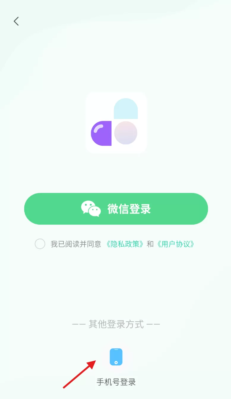 药准时管家