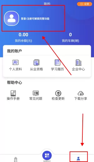 畅运