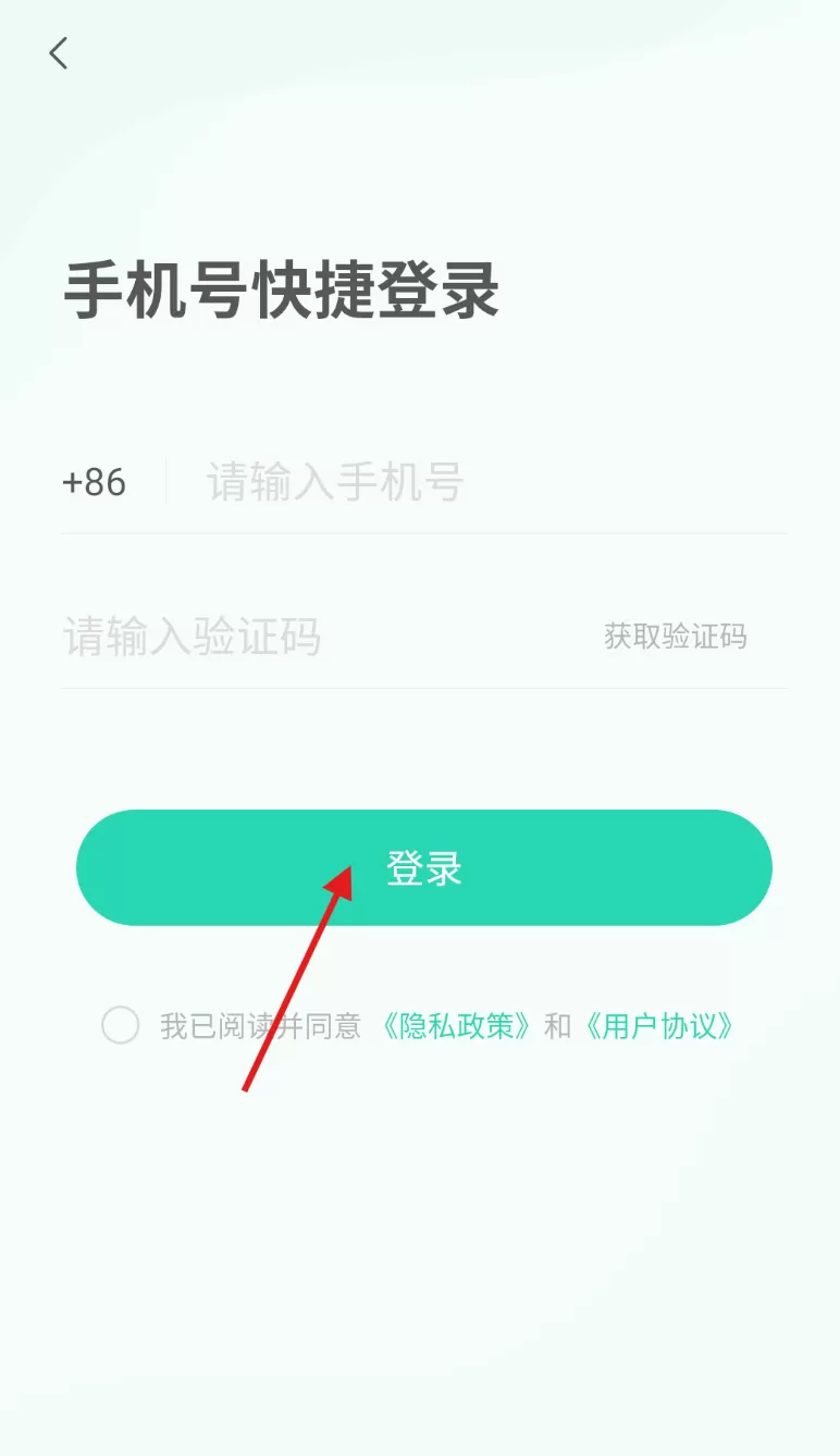 药准时管家