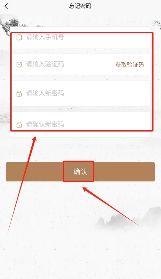 族链
