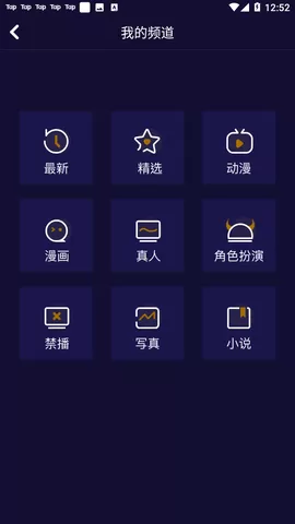 妖精动漫最新版