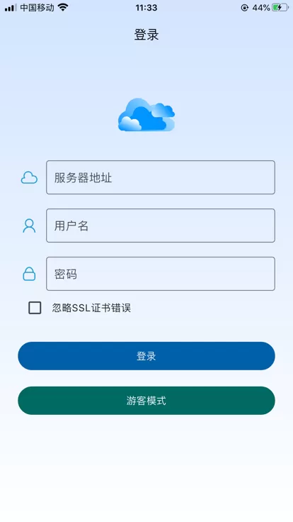 alclient软件