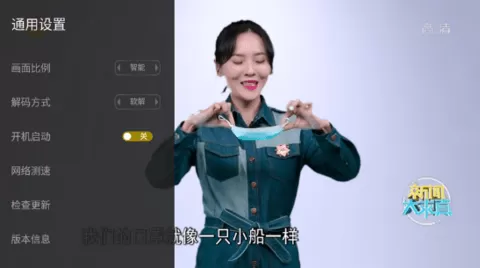 小马直播电视版