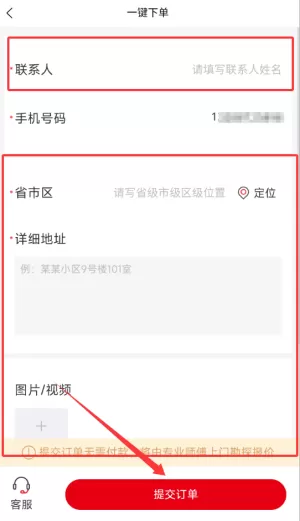 补小帅