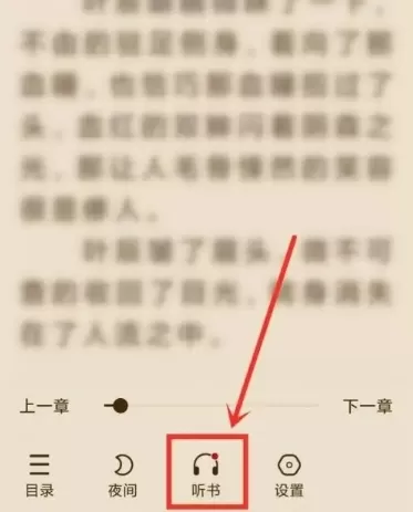 洋葱小说免费阅读