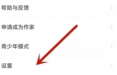 悦读免费读小说app旧版