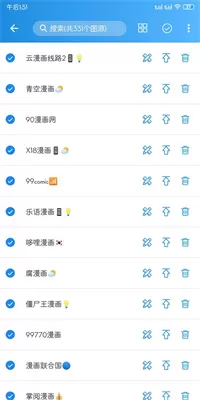 异次元漫画app