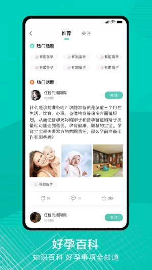 有啦app