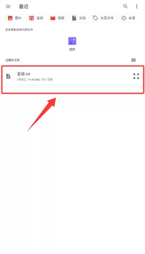 星梦读书