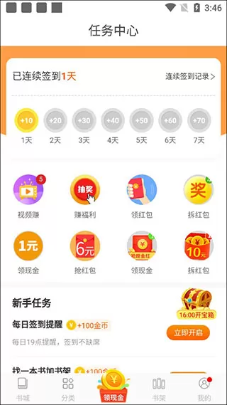 洋葱小说免费阅读