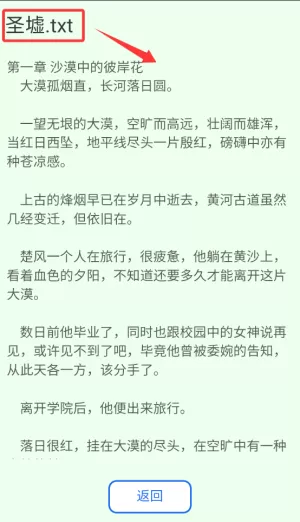 星梦读书