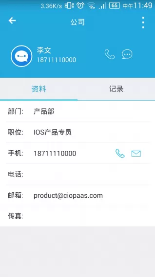 一号互联