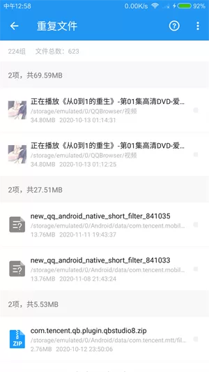 雪豹速清大师