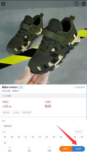 新款网最新版
