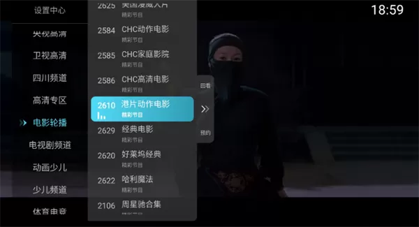 小白电视直播电视TV