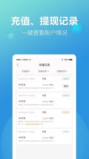 新款网最新版