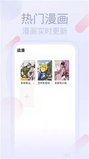 宅系漫画