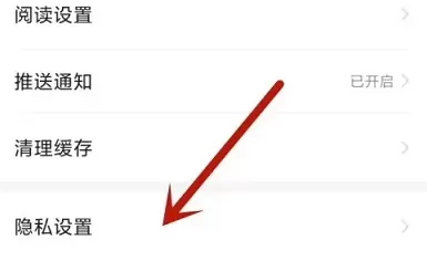 悦读免费读小说app旧版