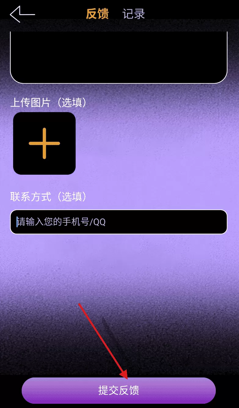 愈知