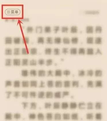 洋葱小说免费阅读