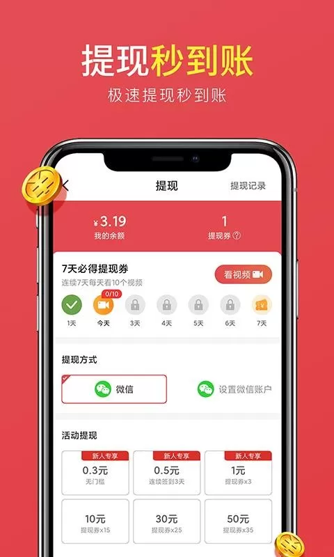 全民悦动