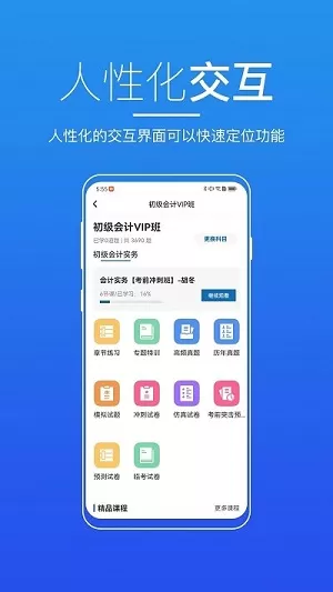 无锡来学