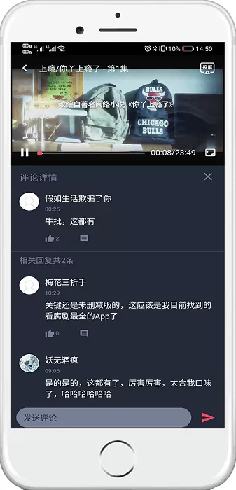 泰萌主旧版本
