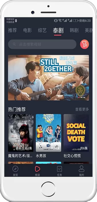 泰萌主旧版本