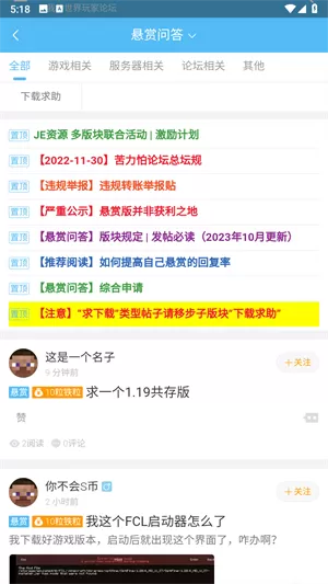 苦力怕论坛