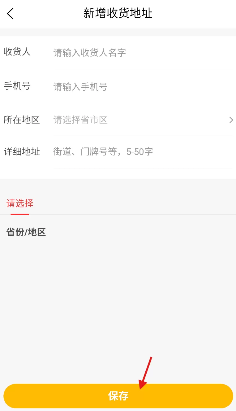 蔚车