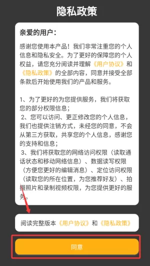 同伴贝宝