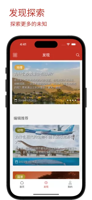 太阳直播电视软件