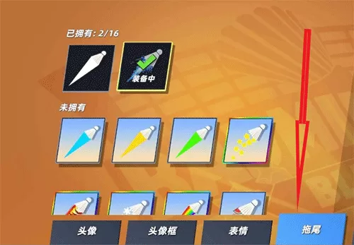 运动员模拟