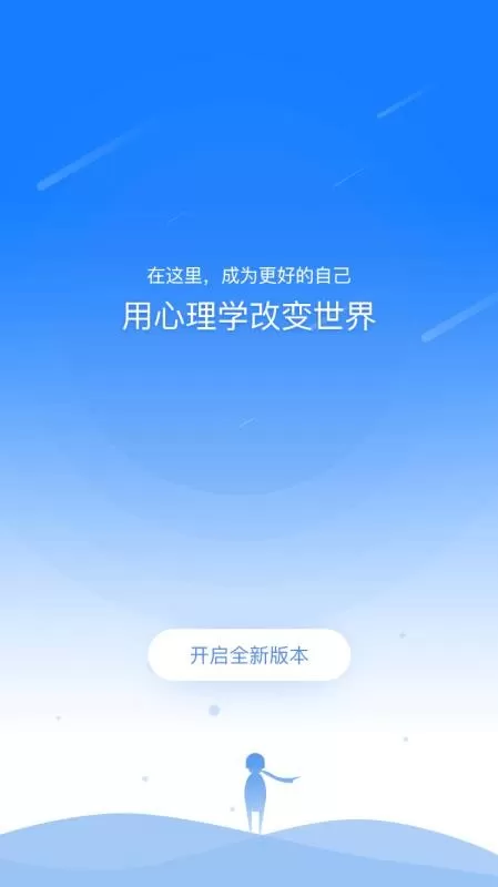 全民幸福社