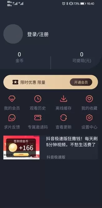 泰剧tv天府泰剧
