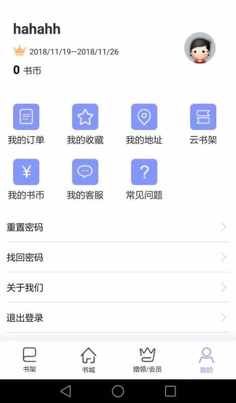识干家