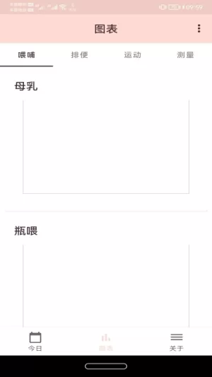 人人小宝最新版