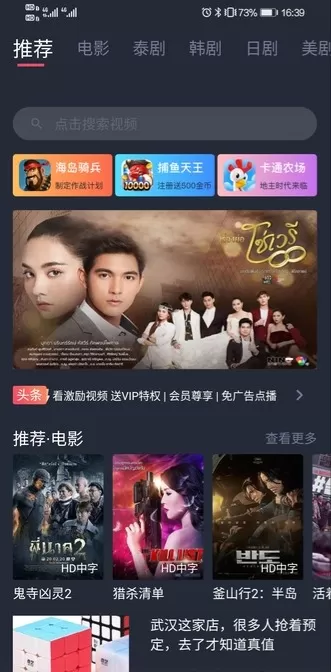 泰剧tv天府泰剧