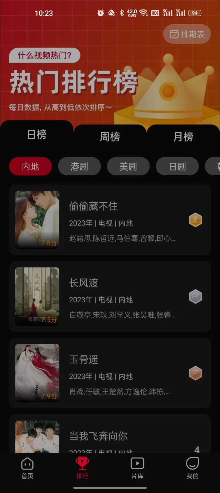 双鱼视频免费版