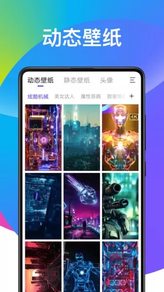 图图乐最新版