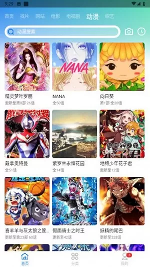 虾皮视频最新版本