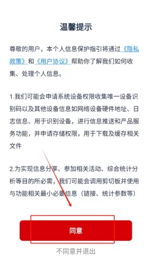 考途通