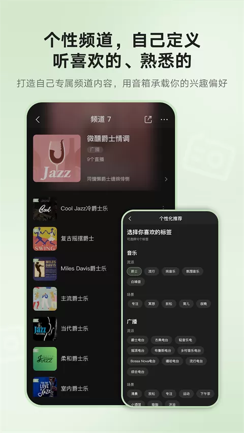 猫王妙播Pro安卓版