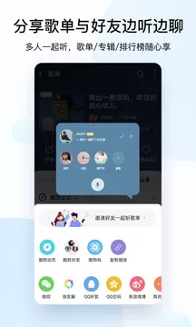 酷狗音乐app