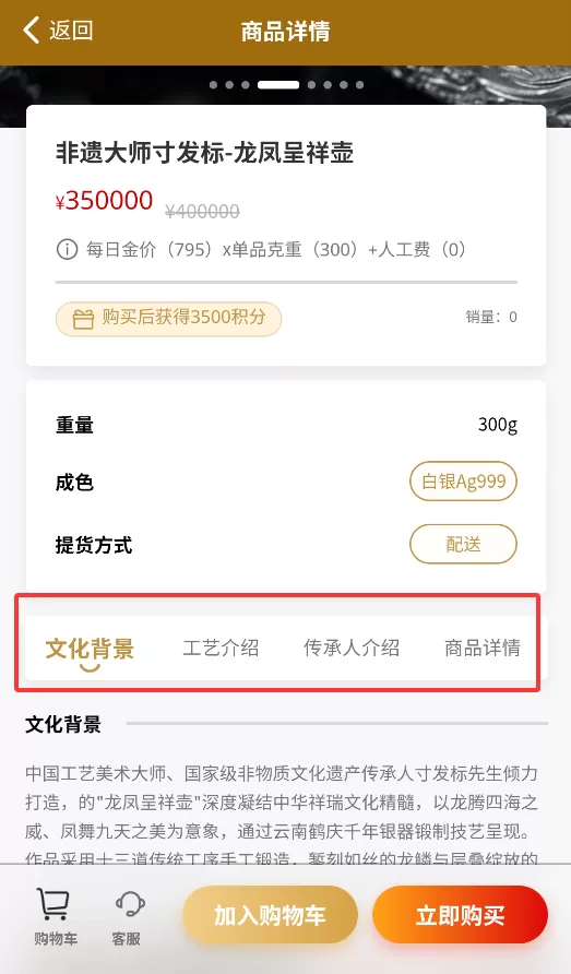 美奥金家族