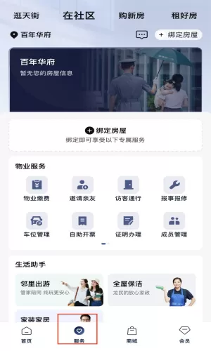 龙湖