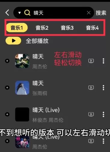 柠乐音乐app最新版