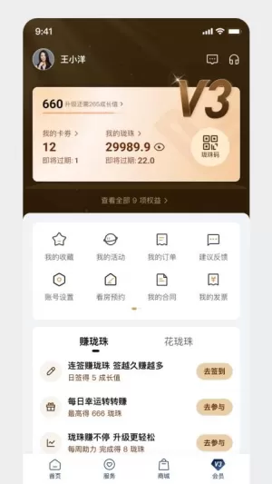 龙湖
